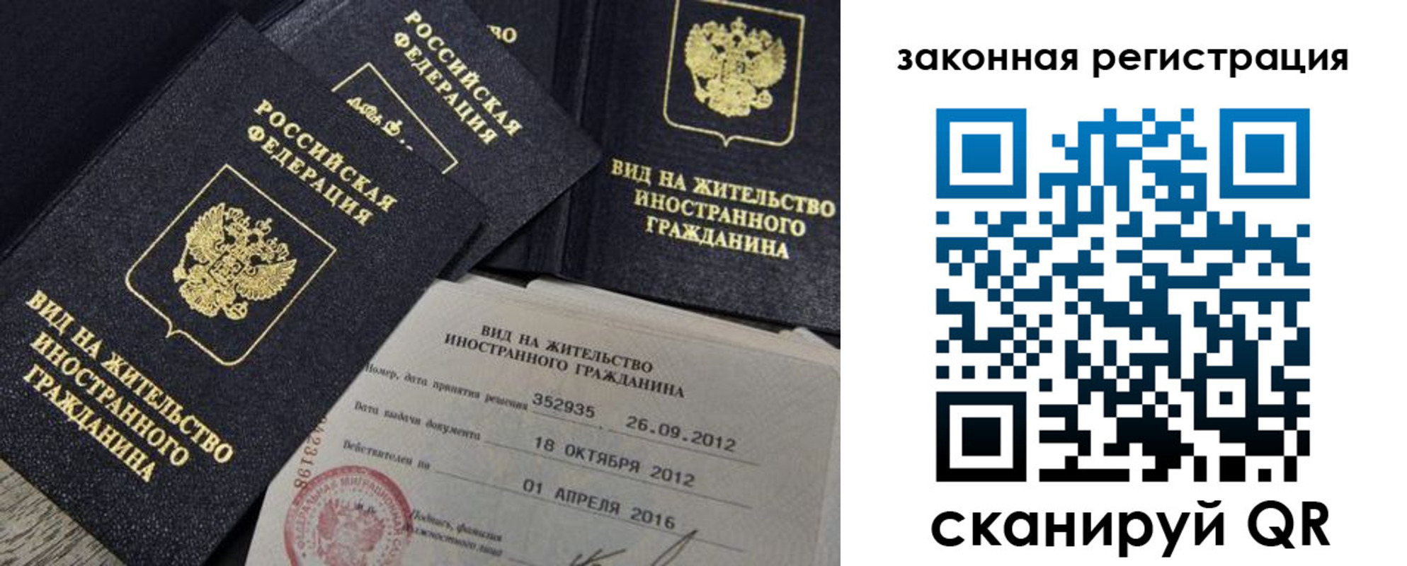 пропишу в квартире в Буйнакске