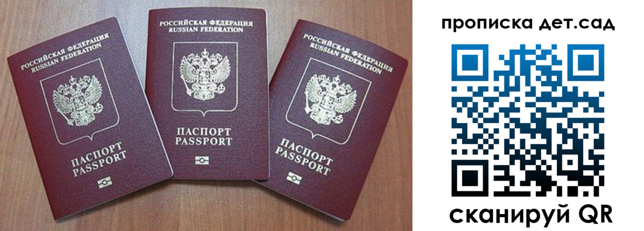 регистрация в Буйнакске