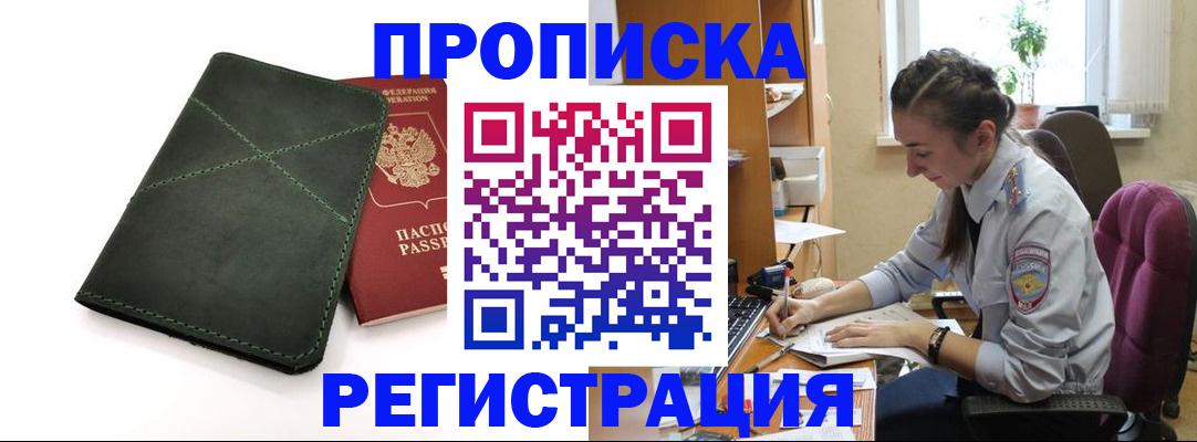 регистрация для дет. сада в Буйнакске