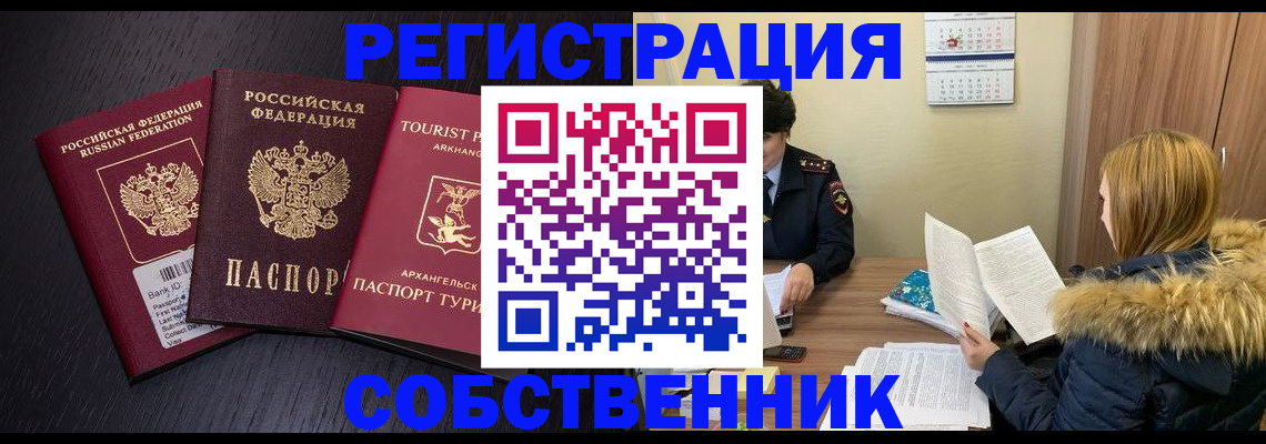 регистрация для школы в Буйнакске